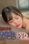 Sex-Crazed-Married-Woman-Hungry-for-Another-Guys-Manhood-2025